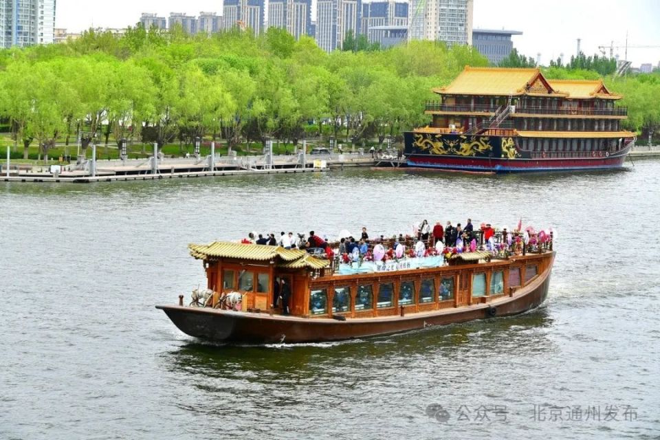 北京(通州)大运河5a级文化旅游景区正式揭牌!