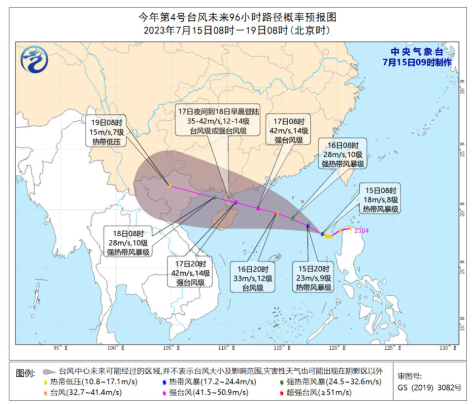 以后趋向越南北部一带沿海18日进入北部湾(台风级或强台风级,35-42米