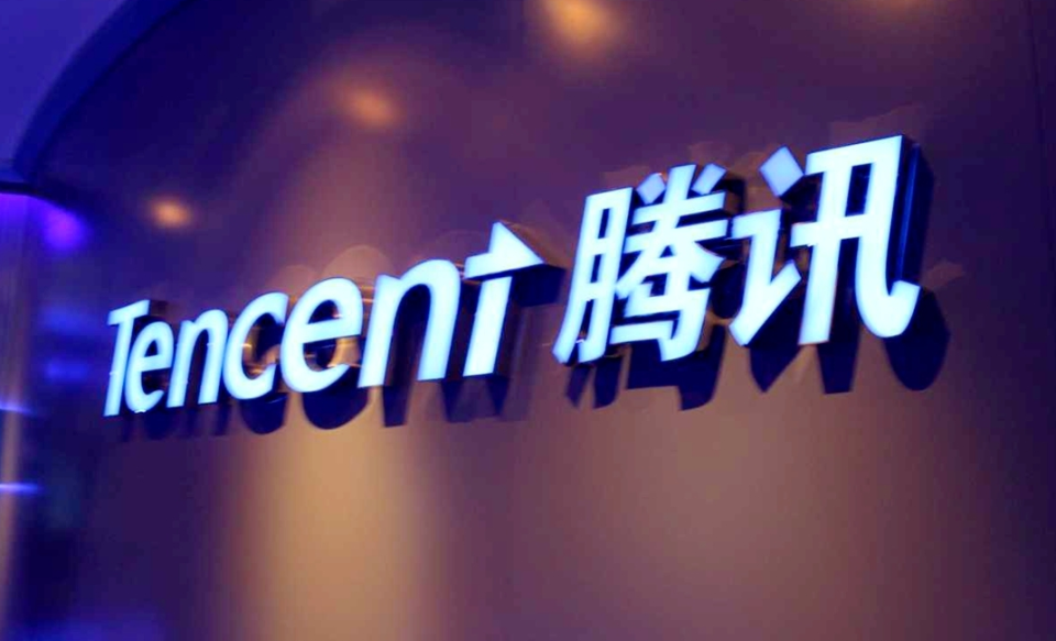 腾讯利好不断,股价创年内新高_腾讯新闻