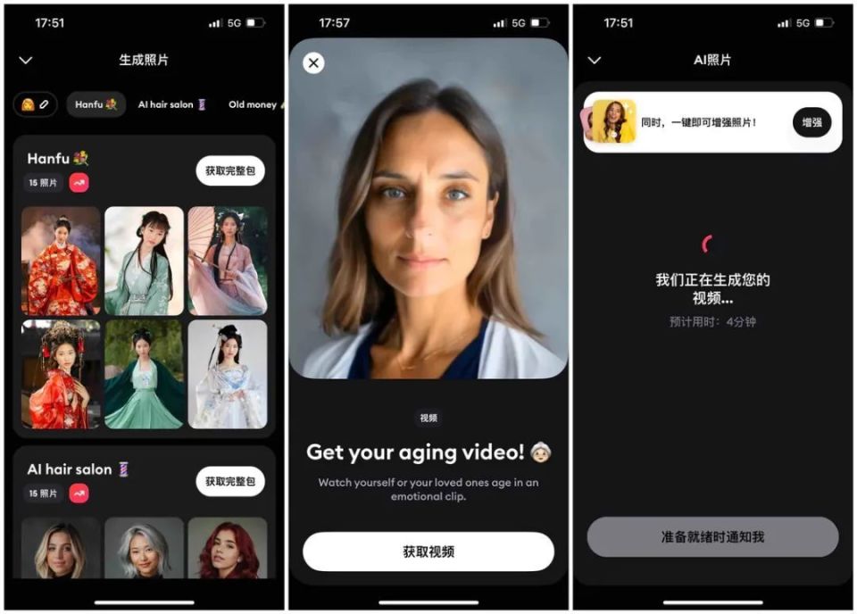 ios,android,pc 最近值得下载的 5 个 app