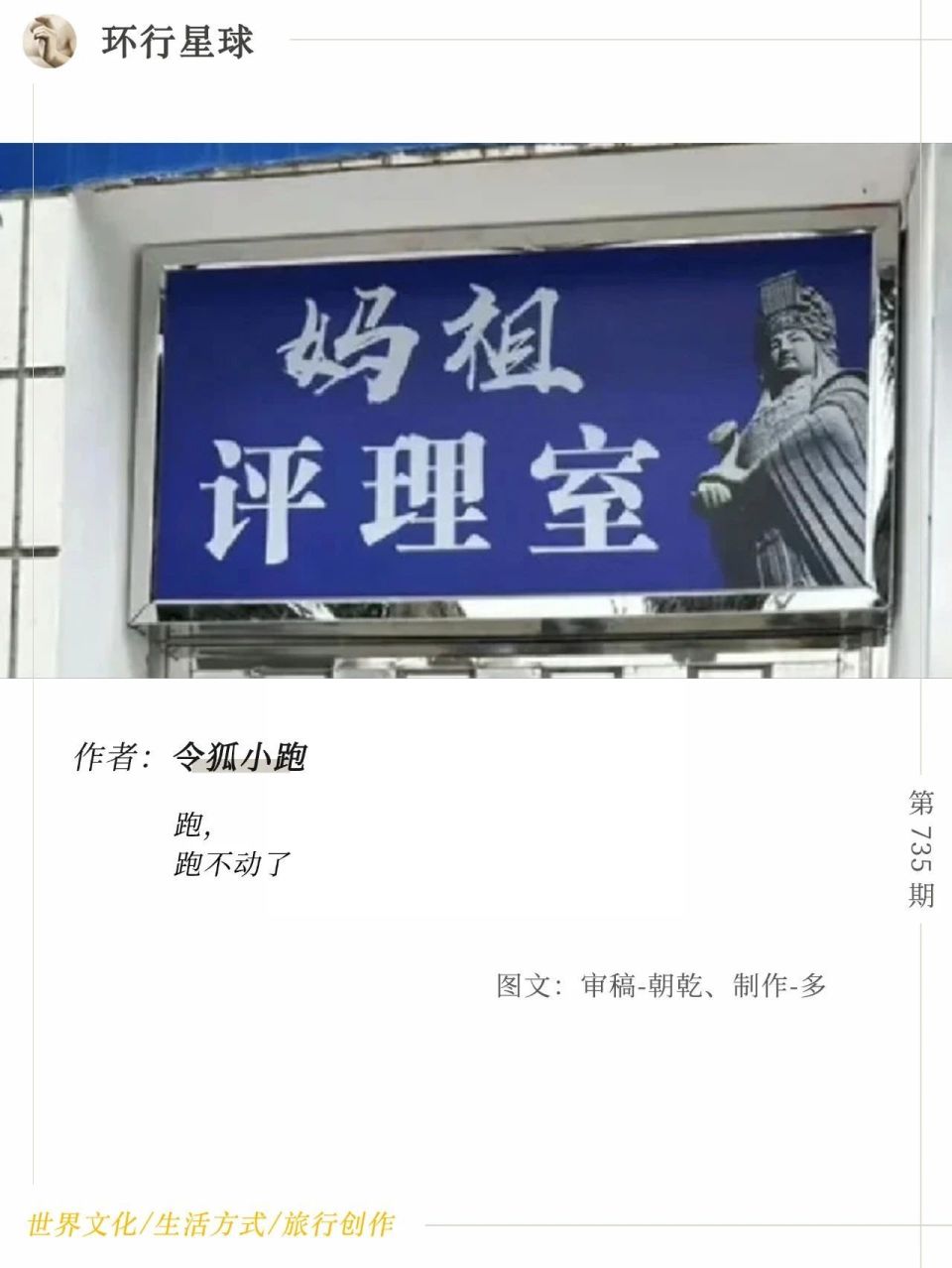 带编制的中国神仙，在境外大杀四方-腾讯新闻