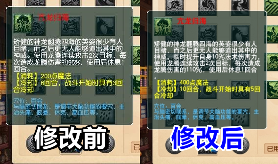 梦幻西游辣个男人又回来了风少五福宝宝传档惊现超级担架