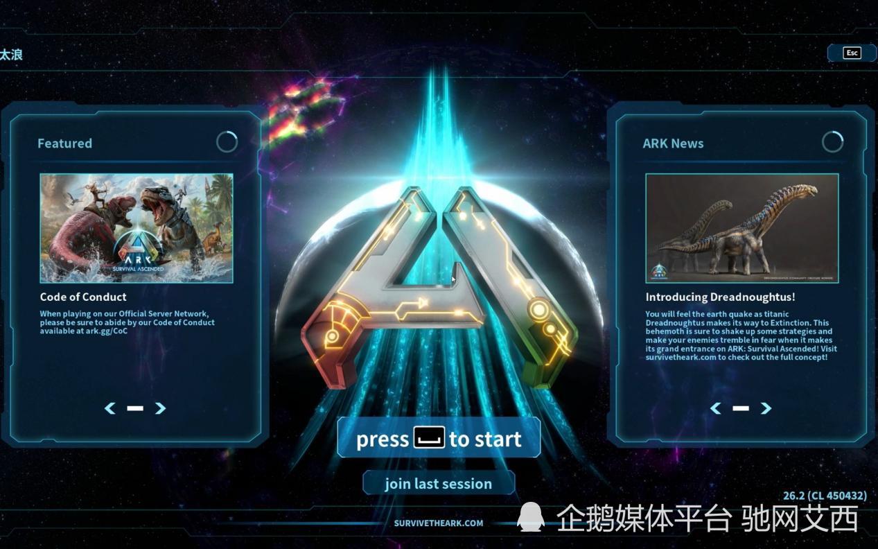 ASA方舟生存飞升计划1.5重置版服务器搭建教程- 腾讯云开发者社区-腾讯云