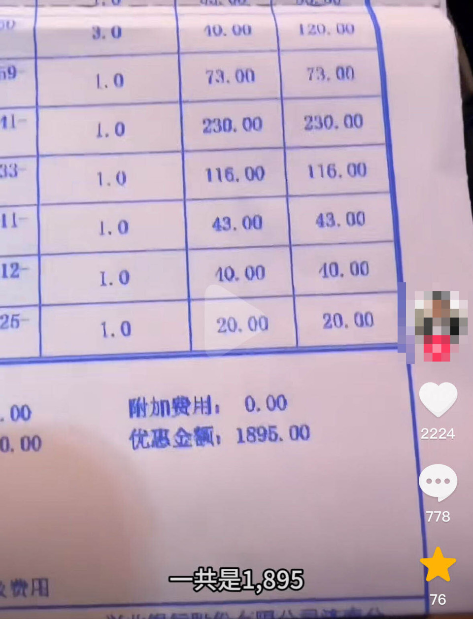 买不起但我养得起1098万的仰望u8一次保养只花不到1900元