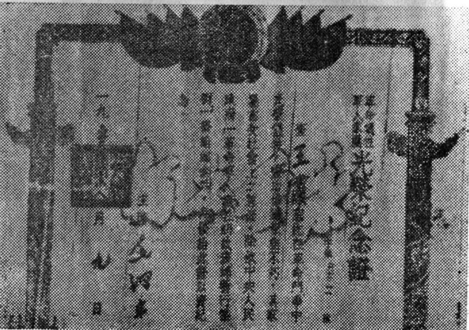 为纪念王肃烈士,黑河将海兰剧场改名为王肃电影院,王肃工作,生活过的