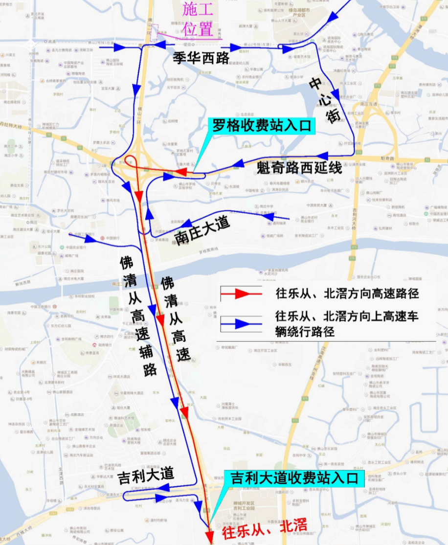 ④佛山大道,禅西大道沿线片区的车辆往狮山方向可绕行桂丹路,往乐从