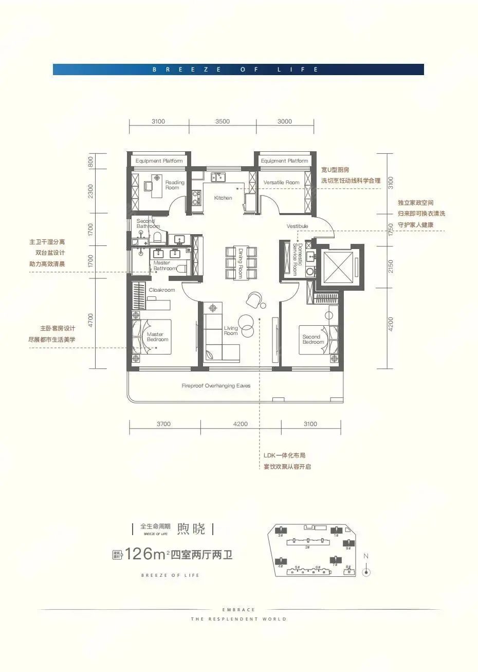 别墅网签冠军是润泽御府蝉联,亚军是中建宸院,季军是懋源璟岳.