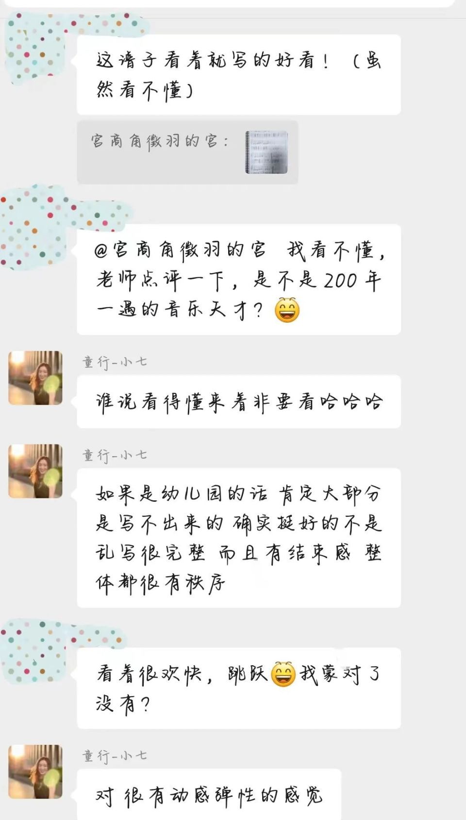 少年成长计划丨2024春季学期线上课，合集来啦！-腾讯新闻