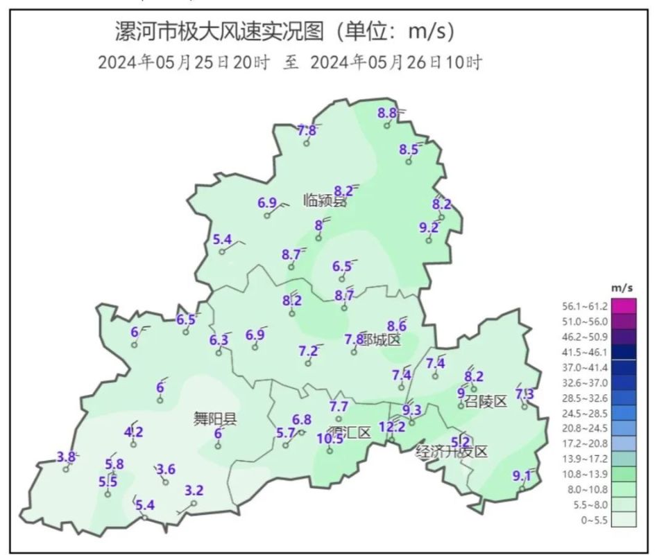 25 日 20 时-26 日 10 时漯河市极大风速实况图(单位:m/s)二,天气预报