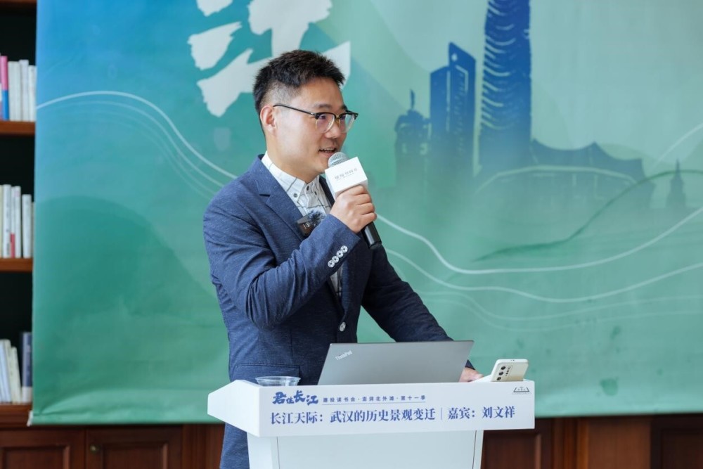 建投读书会·君住长江|刘文祥:武汉的历史景观变迁_腾讯新闻