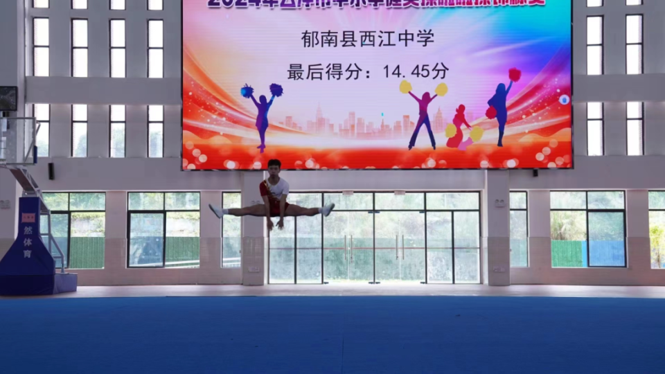 云安中学在2024年云浮市健美操啦啦操锦标赛中喜获佳绩