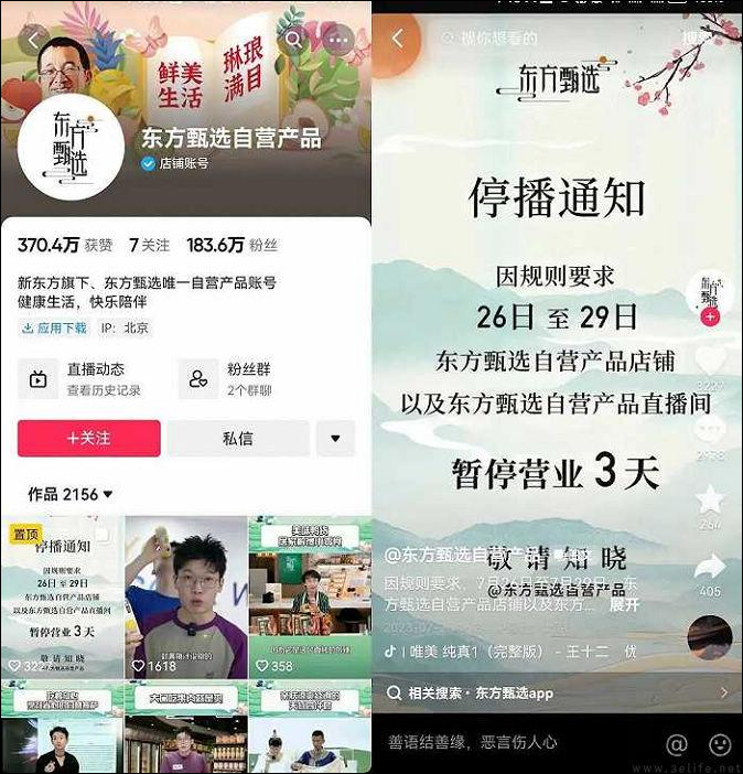 抖音粉丝排行_抖音用户粉丝数排名榜公布