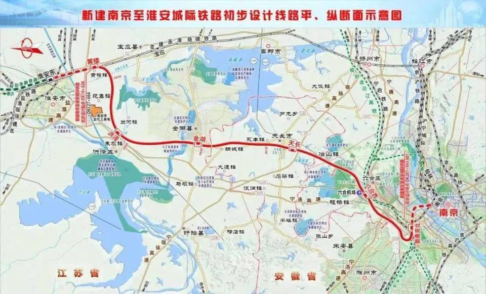 宁淮城际铁路南京段用地已批复，即将开工！_腾讯新闻