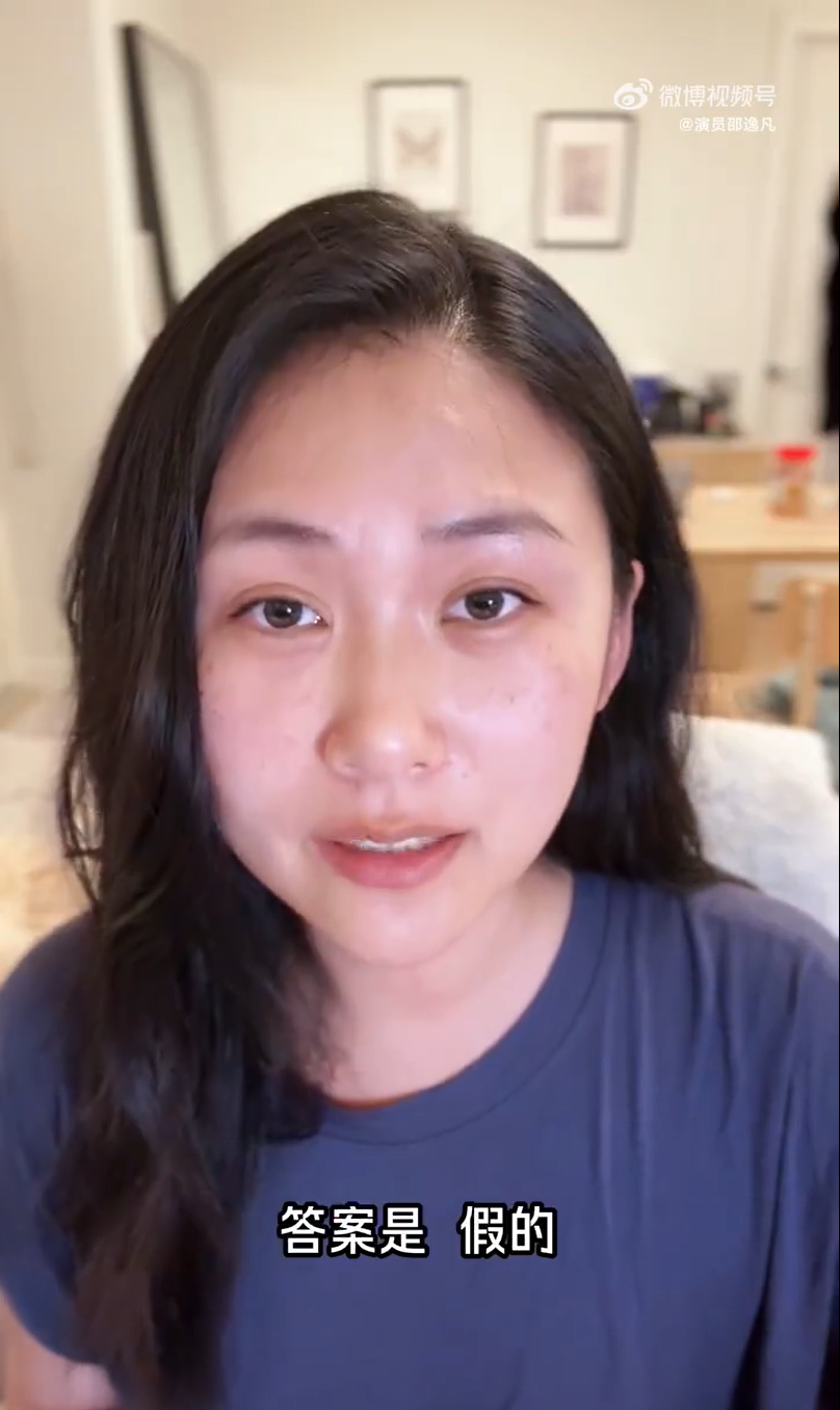 下午茶 ｜ 打假！《特朗普爱上在白宫当保洁的我》风靡海外？到底怎么传出来的