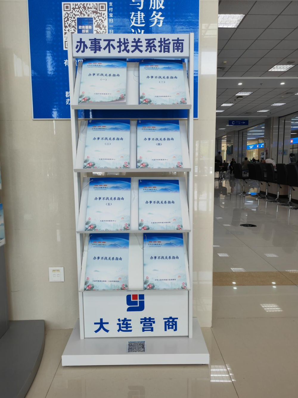 大连网站优化营商 腾讯网