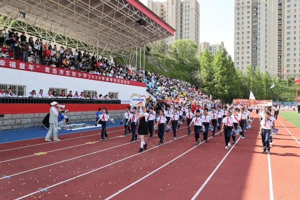 青岛市实验小学教育集团举行春季运动会