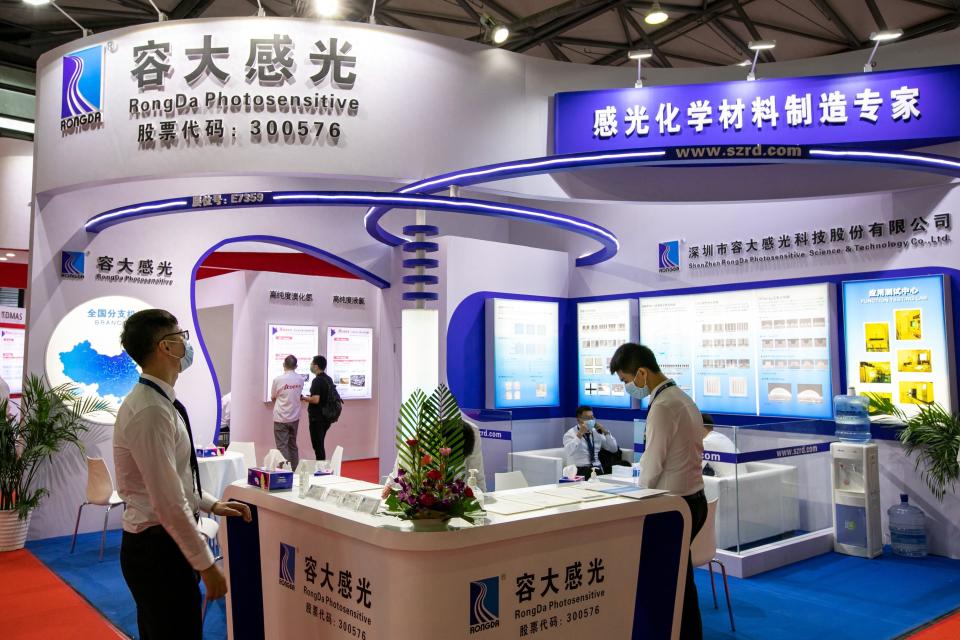 容大感光稳定发展净利增逾六成 pcb光刻胶产量增4%推进产能扩建_腾讯