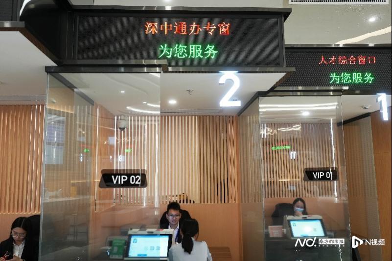 有需要办理异地就医的,有深圳退休员工定居中山,想到中山办理公交卡的