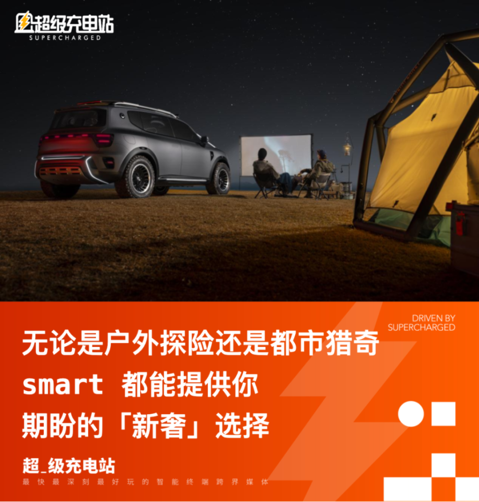 北京车展上,smart展台在 c 位摆着一辆接近蓝灰色的概念车  全新