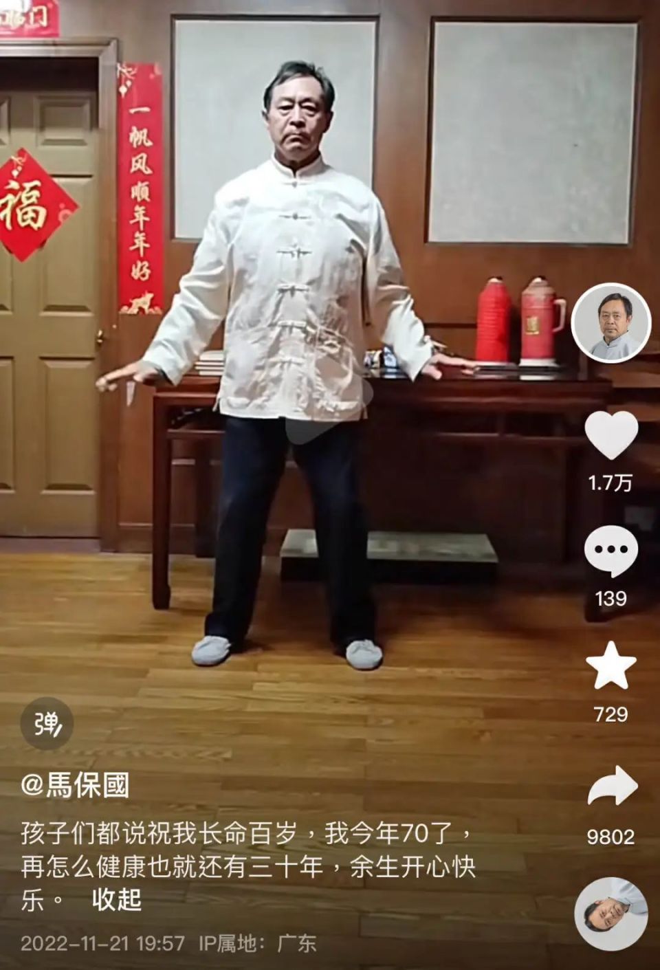 马保国如何成为夜店教父 |【经纬低调分享】