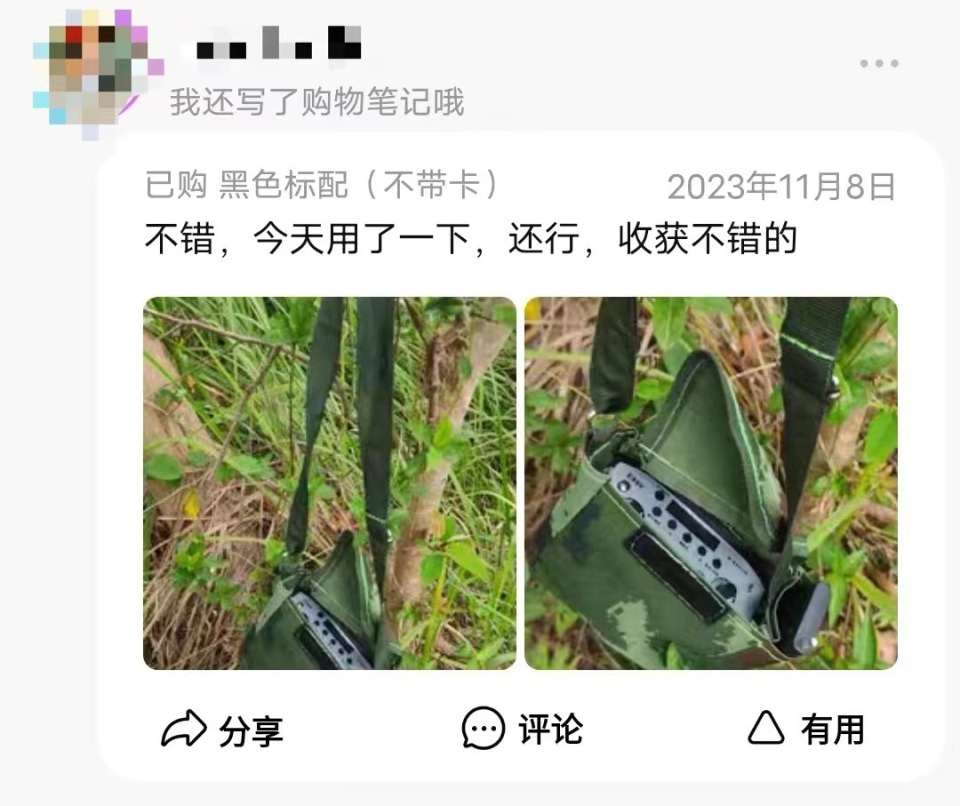 湘潭两人用音媒捕鸟被抓网店偷偷销售卖家别在这聊会罚款