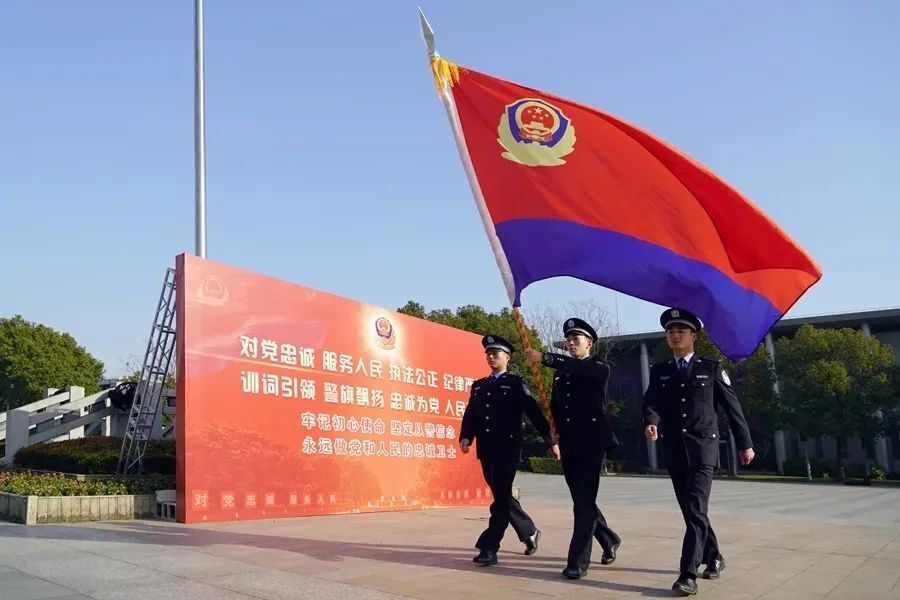 2024年上海公安学院招生报考意向网上登记即将启动