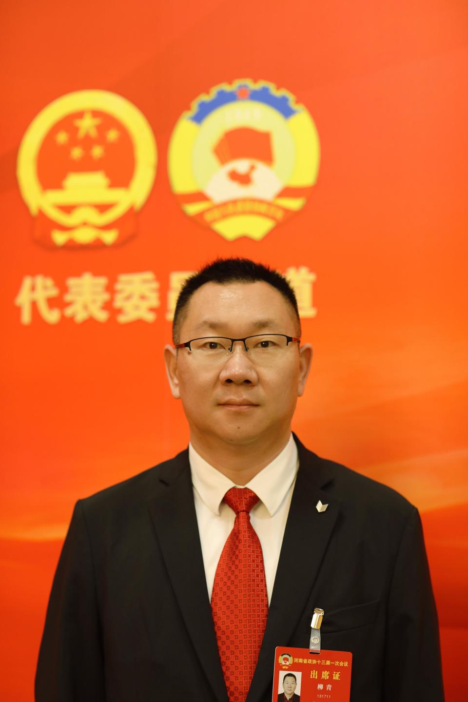 新一届政协委员=新一届政协委员培训主持词
