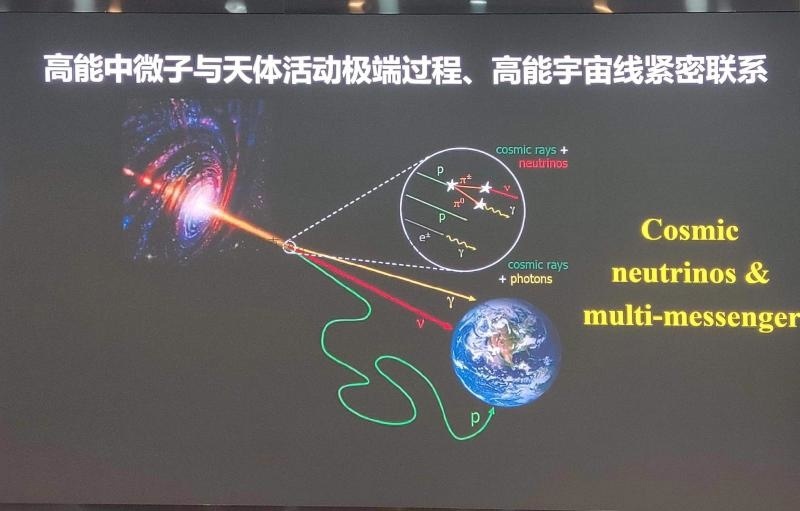 寻找“幽灵粒子”，我国将在南海建设首个深海中微子望远镜阵列_腾讯新闻