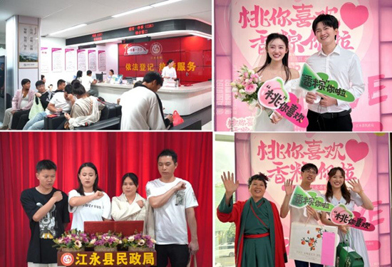 双城联动共赴浪漫,长沙与江永同步花式告白_腾讯新闻