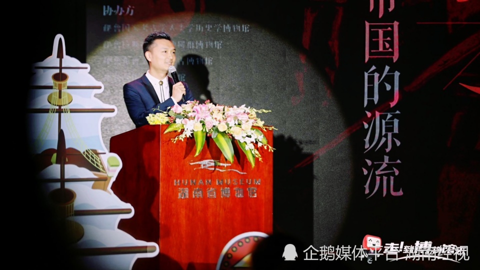 湖南经视主持人——唐仲杰