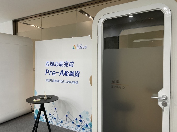 「中国OpenAI」热潮：大厂之外，谁将引领AGI赛道？