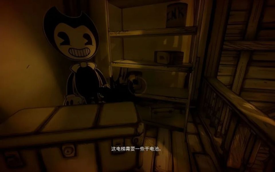 但却随着时代的变革走向落幕,可这同也激发出了班迪的黑暗面,于是便为