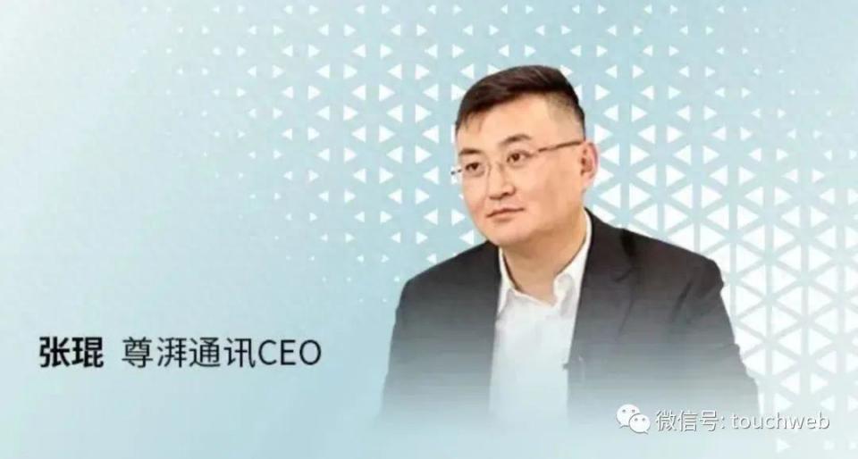 尊湃通讯创始人张琨被抓：因华为举报 小米称只是财务投资行为_腾讯新闻