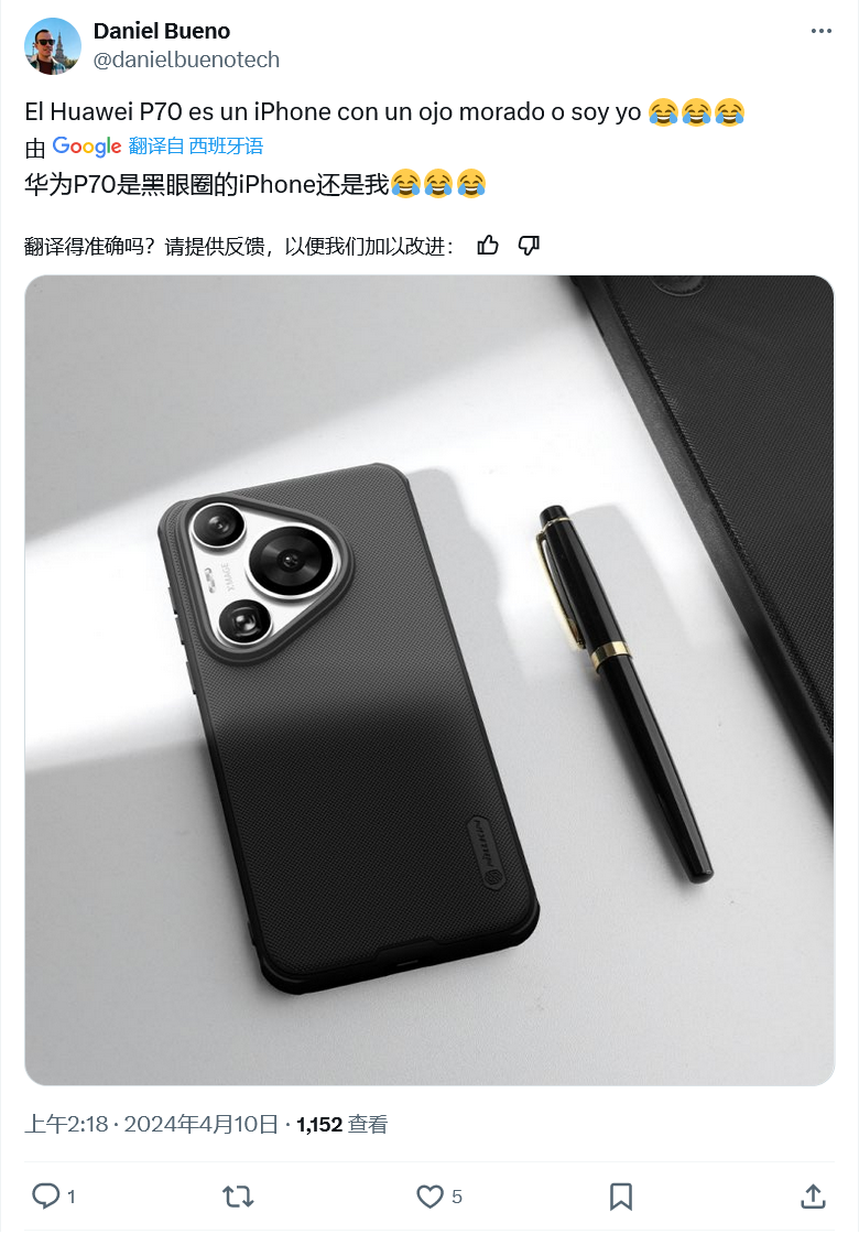 华为 p70 标准版手机背面照片曝光,三角形相机岛设计