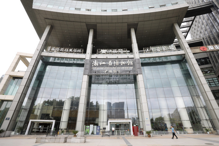 浙江省博物馆(武林馆区)已闭馆.建设中的之江文化中心.