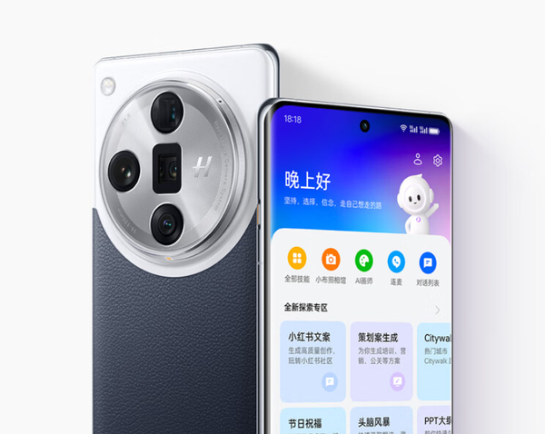 oppo的小屏手机真的要来了15k分辨率或为find新机