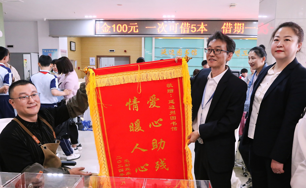 读书节预热活动在延边图书馆拉开帷幕 数百人共享文化盛宴