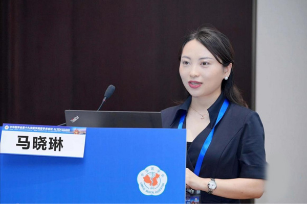 中华医学会第十九次医学美容学术大会落幕