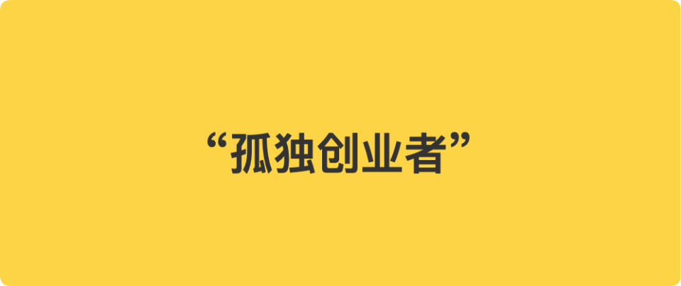 百川智能王小川：最孤独的AI创业者