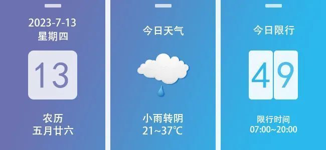 西安深夜蒙受暴雨突袭：全市累计泛起闪电1366次，多路段积水