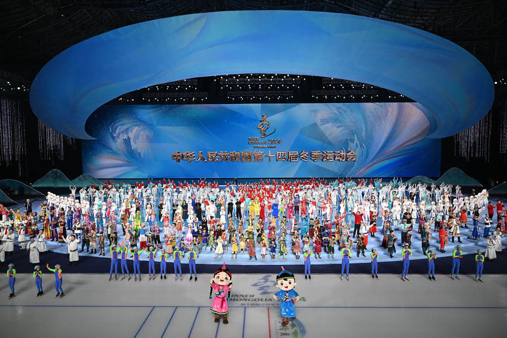 第十四届全国冬季运动会开幕式举行21