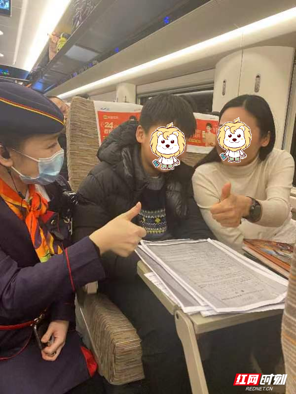 2月20日,从北京西开出原本22时29分终到株洲西站的g503次晚点运行至