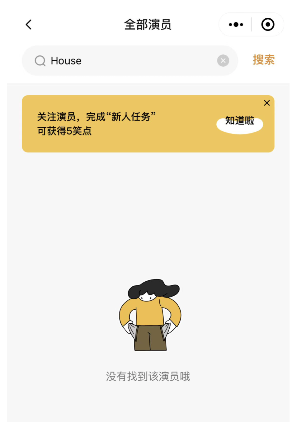 网传北京软星团队被解散，《仙剑奇侠传7》或成为绝唱逗小猴开心3722023已更新(腾讯/知乎)