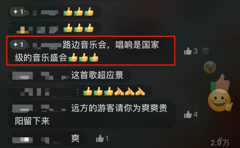 微信分享音乐_微信分享音乐朋友圈怎么发_微信分享音乐2人在听是好友吗