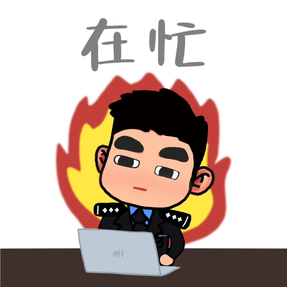 可爱的警察表情包,赶快用起来!