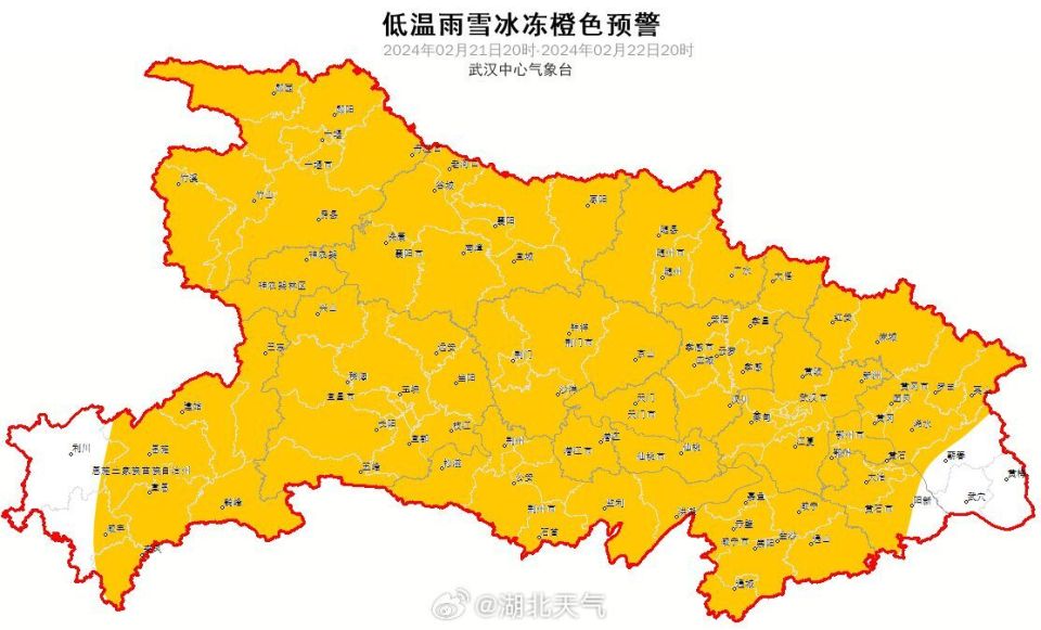 湖北哪些地方雨雪已落地?_腾讯新闻