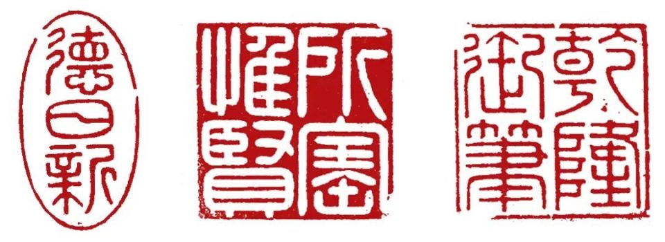 北京保利拍卖丨“万几余暇”与“梨花深处”——清代宫廷印章及文人篆刻艺术集珍（上）-腾讯新闻