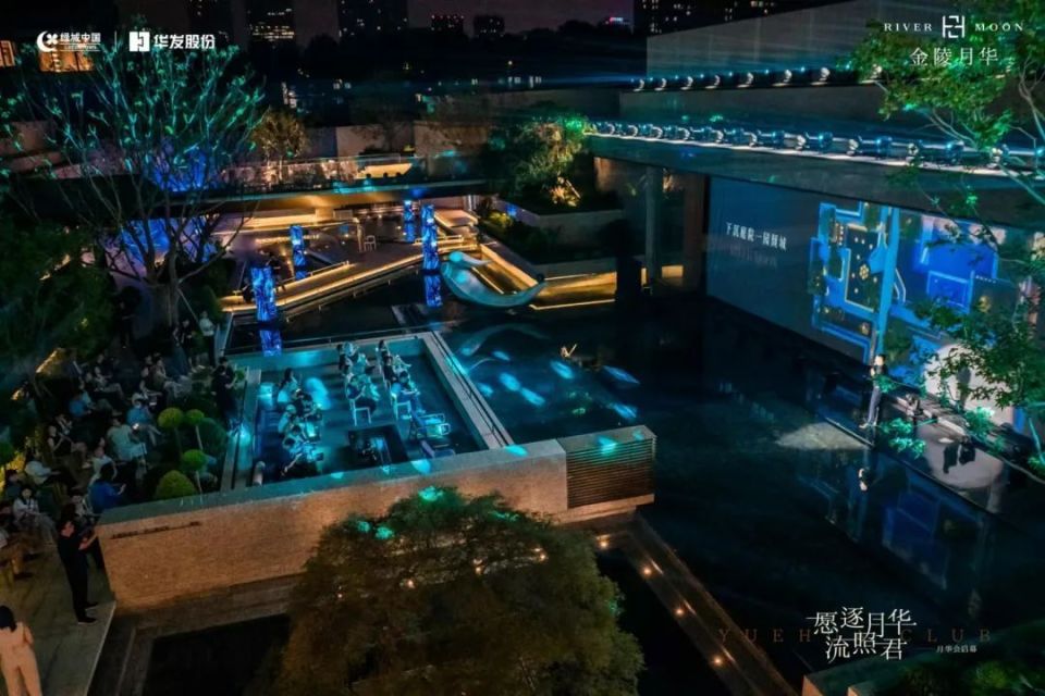 从「月华现象」到「月华生活」，看绿城华发的「最珍贵」_腾讯新闻