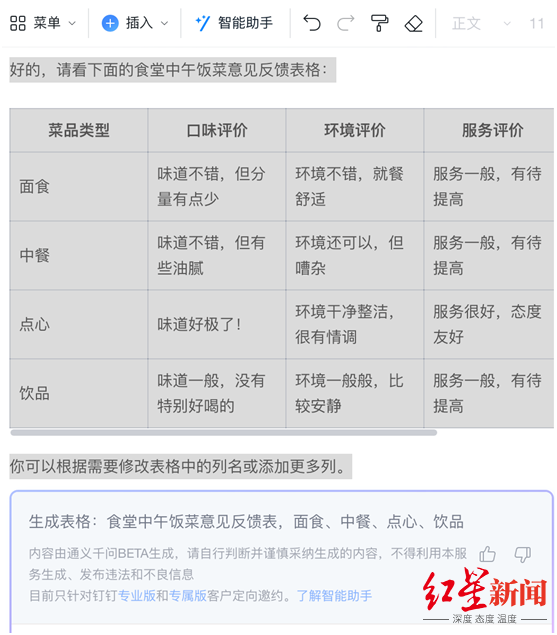 微信 小程序 文档_小程序文档如何导出_腾讯文档小程序怎么做的