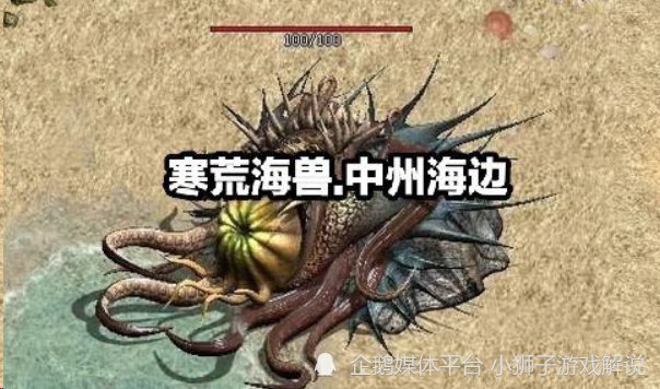 传奇世界:当年这只boss对所有的物理和魔法攻击都免疫,怎么打?